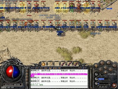 领略传奇的魅力，梦想与现实交织的冒险之旅