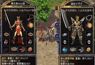 与你的好友一起，开启传奇sf的冒险旅程